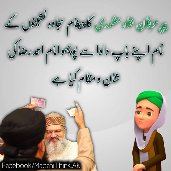 Pakistaniraja tweet media