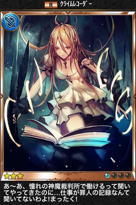Liste Des Tweetsレイジオブぎがむーと A Donne Le Hash 神撃のバハムート 1 Whotwi Analyse Graphique Twitter Liste Des Tweetsレイジオブぎがむーと A Donne Le Hash 神撃のバハムート 1 Whotwi Analyse Graphique Twitter
