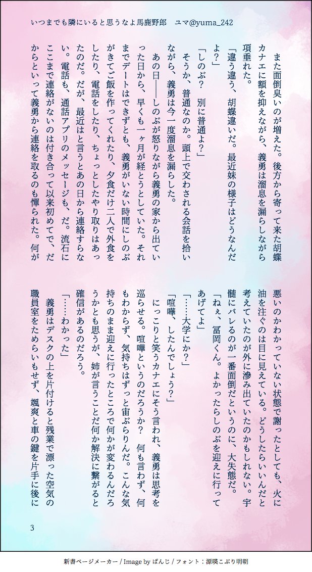ユマ キその他 お1 2 3 T Co 2azmrupdin Twitter ユマ キその他 お1 2 3 T Co 2azmrupdin Twitter