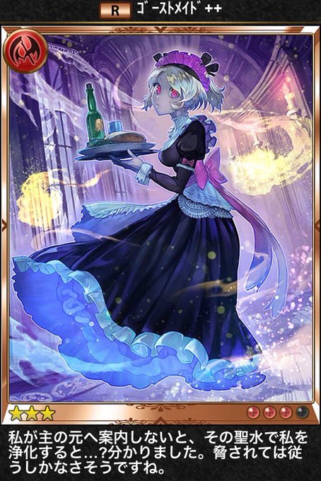 Liste Des Tweetsむ A Donne Le Hash シャドウバース 3 Whotwi Analyse Graphique Twitter