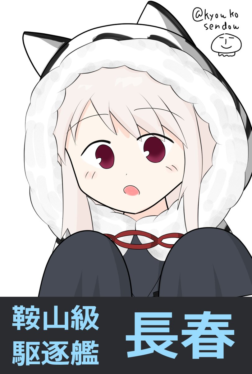 Twoucan 長春 の注目ツイート イラスト マンガ