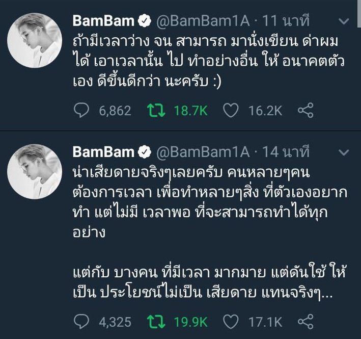 ♡´ด.ญ.อากาดี้ ⒶⒼⒹ ✨🧸🌼 tweet media