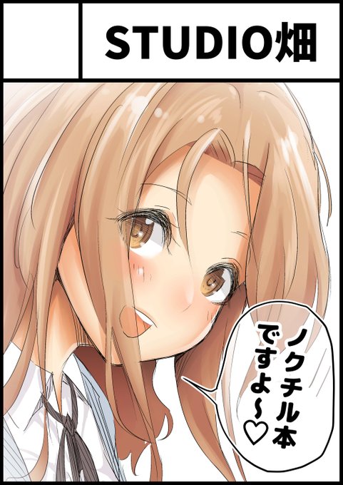 超同人祭申し込みました～ 