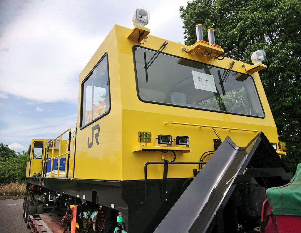 つばさ51号 本日見た国見の事業用車ですがbw1022でググってみたものの詳細不明 黄色くてjrマーク付きなので新幹線用 仙台側と岩手側って一ノ関付近で使う 盛岡ではなく岩手 仙台側の運転台がオフセット 跳ね上げ式なスノーブロー 謎が深い つばさ51号 本日見た国見の事業用車ですがbw1022でググってみたものの詳細不明 黄色くてjrマーク付きなので新幹線用 仙台側と岩手側って一ノ関付近で使う 盛岡ではなく岩手 仙台側の運転台がオフセット 跳ね上げ式なスノーブロー 謎が深い