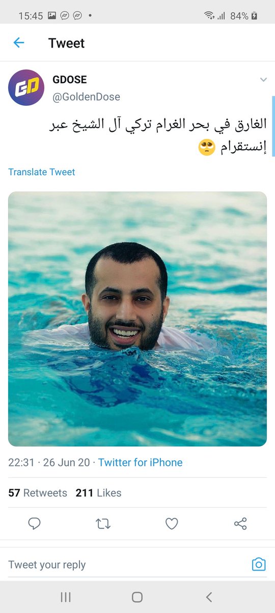 HanySadekk's tweet photo. واضح ان تركي الشيخ قرر إنه وسيم و جذاب. https://t.co/PLHOnOz79g