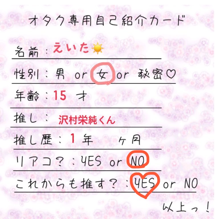 えいた Tdvnukuoilpn2bz Twitter