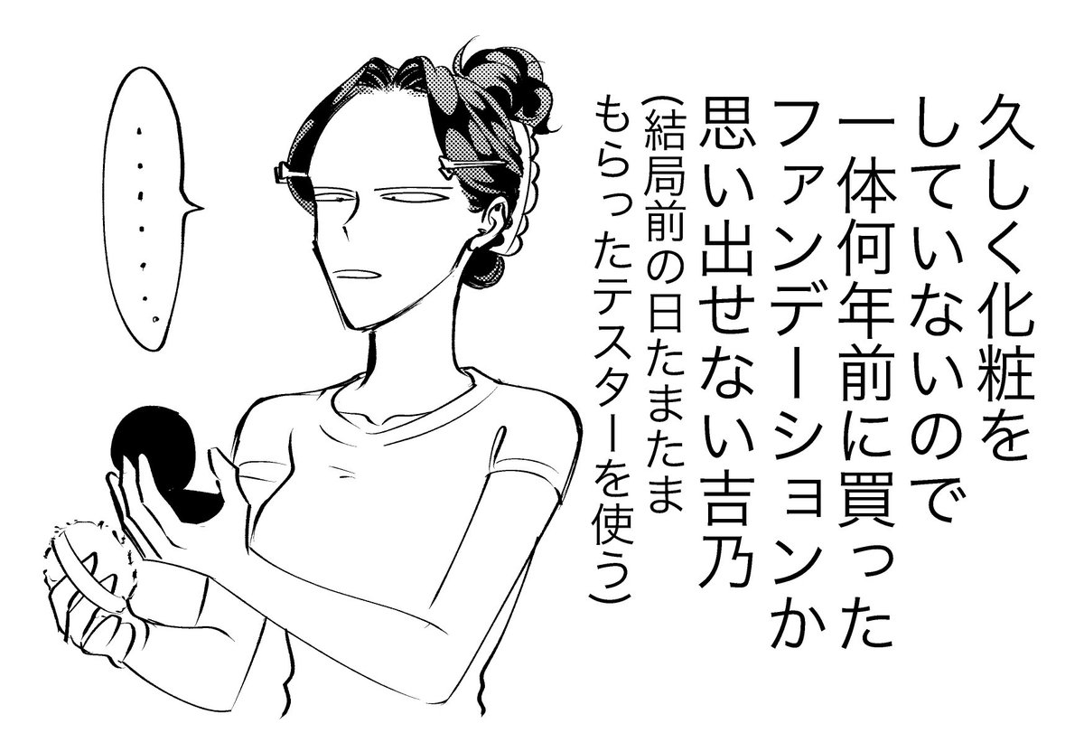 今月発売のアフタヌーンに最新話載っております。ありがたいことに表紙です。
また、実を言うとまだマシントラブル解決しておらず、この数ヶ月騙し騙し使っていたので、本腰入れて解決するため来月休載させていただきます…。申し訳ございません…!! 