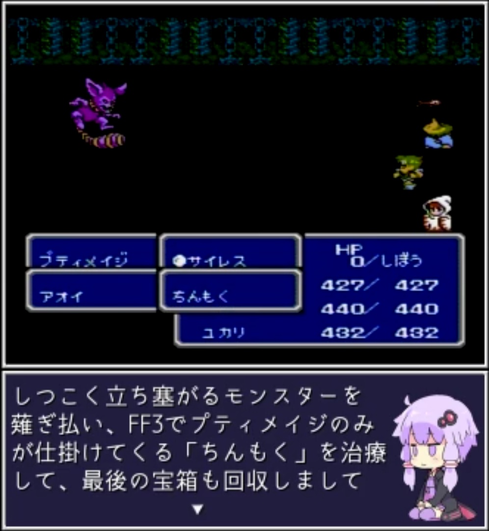 てんぶろ A Twitter Ff3をねぶりあげる動画面白いな 沈黙にしてくる敵ってオーエンの塔辺りにいるプティメイジしかいなかったのか 白魔や黒魔だらけのptで遊んでたのに気付かなかった Ff3