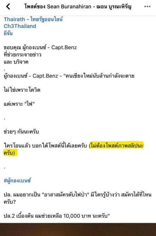 alone tweet media