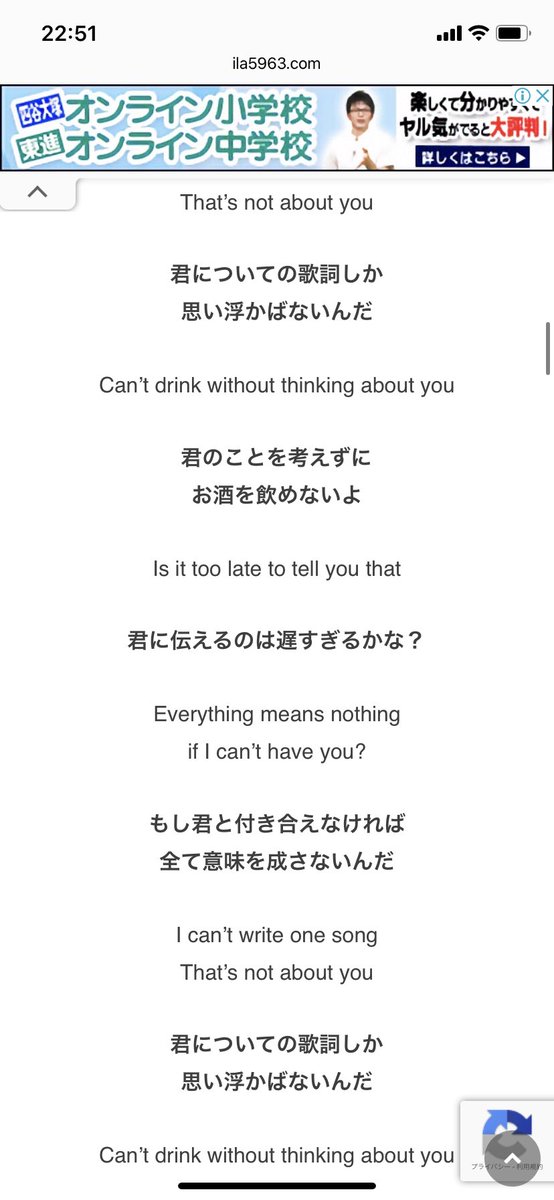 ナノ 田中樹のリクエスト曲 Shawn Mendes If I Can T Have Youの和訳さすがにしんどい結婚しよ Nhkらじらー T Co 7nydt6adna Twitter