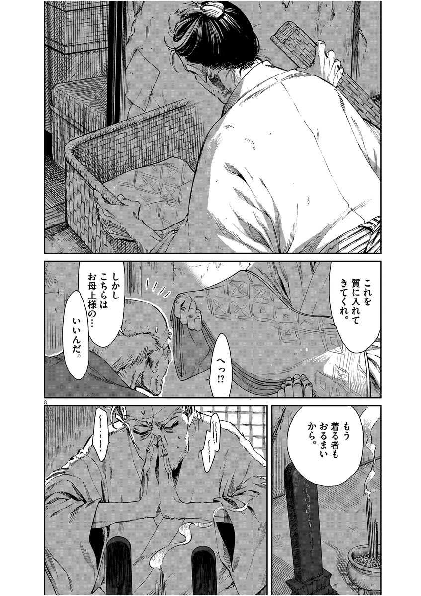 (2/10) 