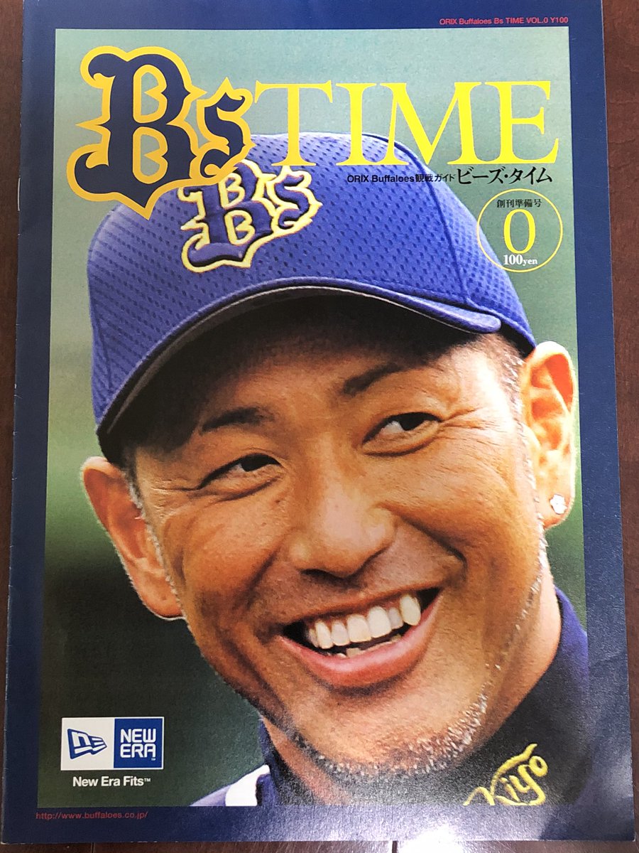 清原和博 オリックスバッファローズ2006年プロコレクション 清原和博 オリックスバッファローズ2006年プロコレクション