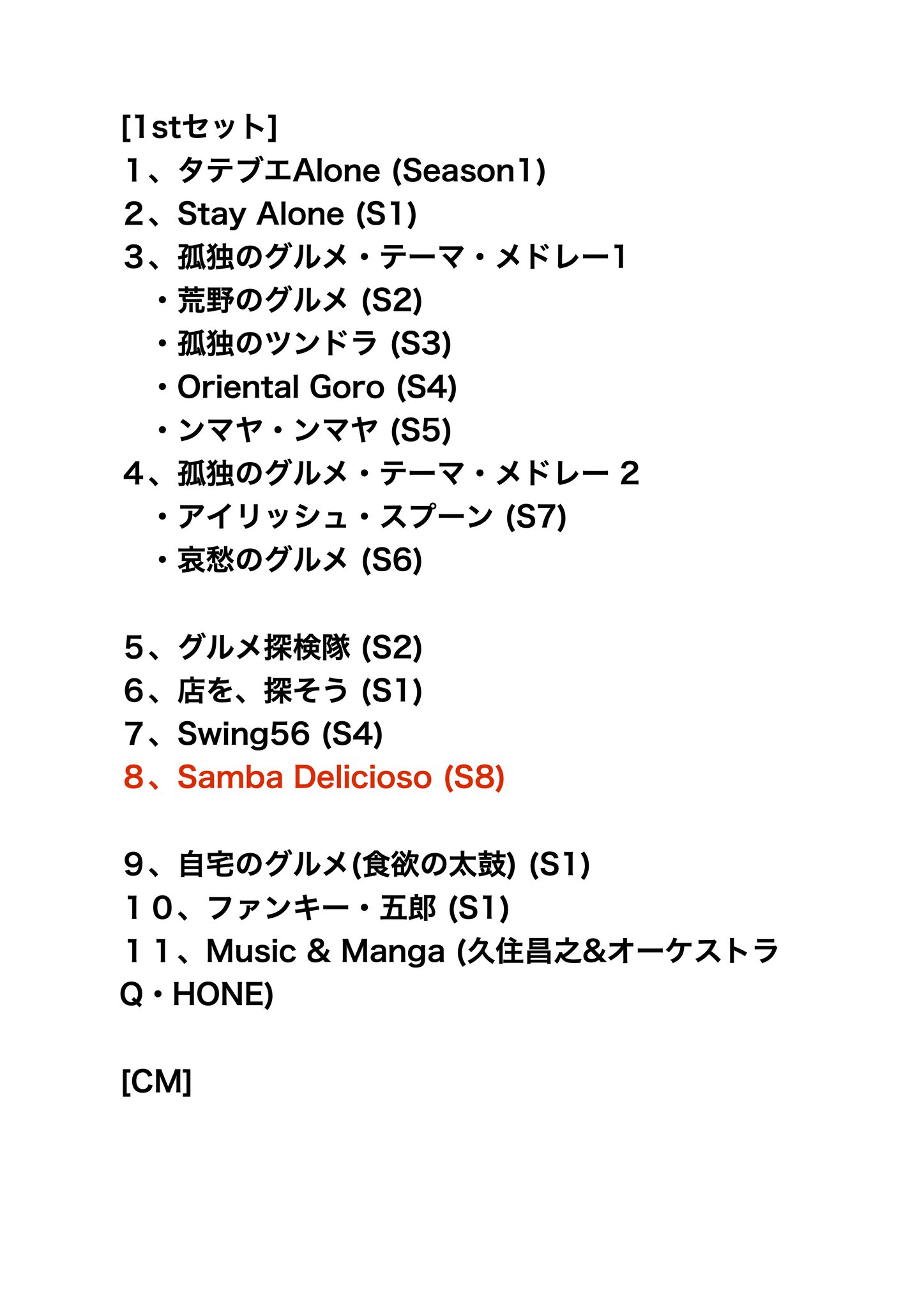 スクリーントーンズ Twitter Search Twitter
