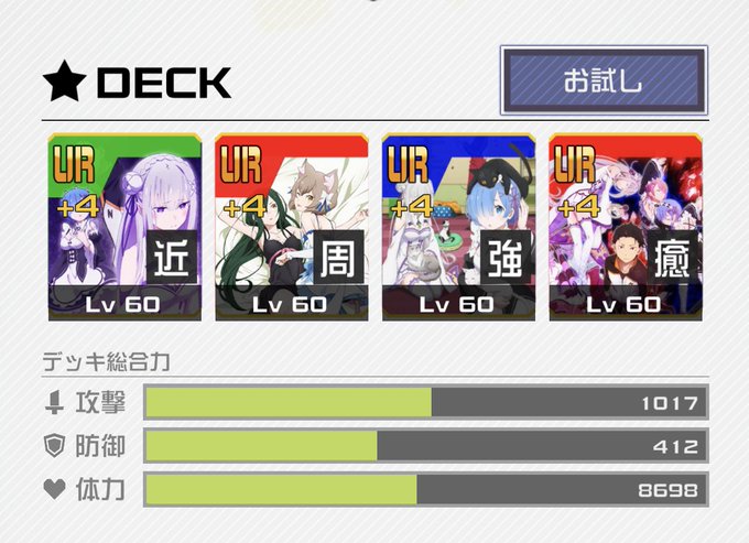 くそったれさん と 8 Prince のやりとり 1 Whotwi グラフィカルtwitter分析