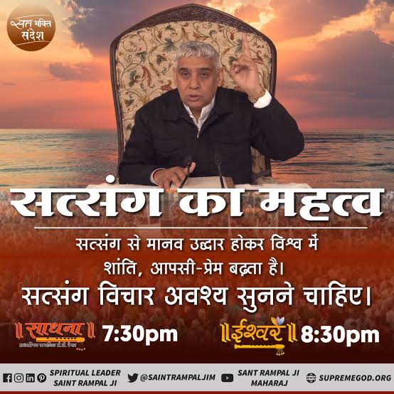 GoirHariom's tweet photo. #SaturdayThoughts
Kabir Saheb is the supreme God.

Holy Vedas testify that supreme God Kabir alone is worthy of being worshipped.
#GodMorningSaturday 
@singrolivivek_
 https://t.co/TUgX8qdwdQ https://t.co/vnqLhBJ2LL