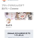 Twitterをやってて思う事4選!もっと自由に楽しもうよw