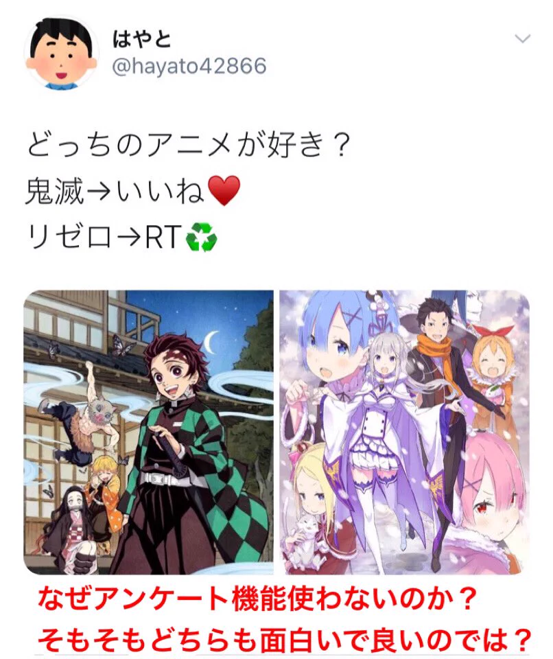 Twitterをやってて思う事4選！もっと自由に楽しもうよｗｗ
