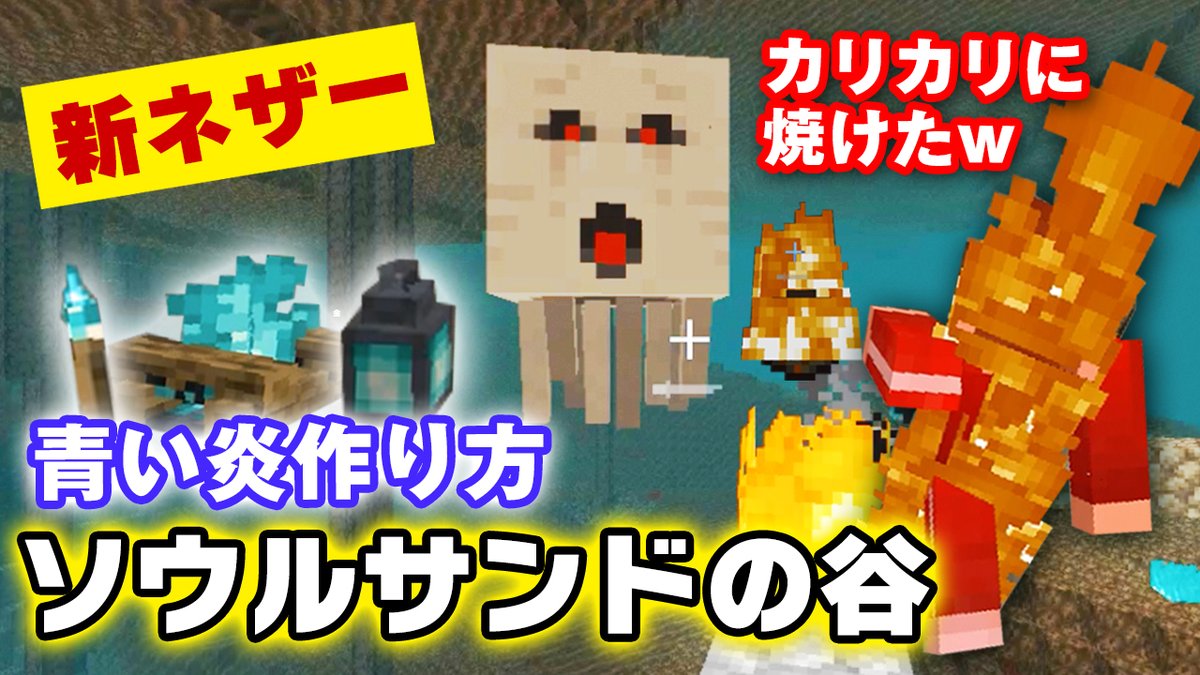 マイクラアプデ マイクラアプデ