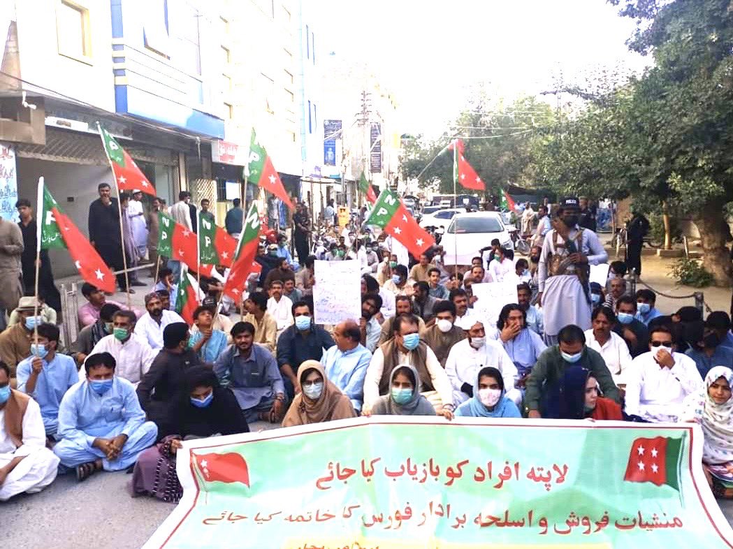 Today protest of national party and BSO pajjar. in front of Quetta press club about missing persons and Bad law&amp; order situation in Balochistan and special MAKRAN devision .(incident of shaheed Malik naz Nd incident of dazen tump shaheed KULSOOM.