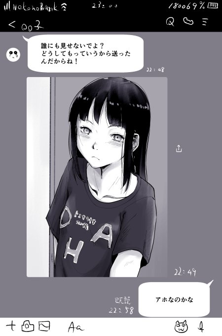 ホオジロ 8月お仕事募集中さん の最近のツイート 15 Whotwi グラフィカルtwitter分析 ホオジロ 8月お仕事募集中さん の最近のツイート 15 Whotwi グラフィカルtwitter分析