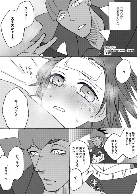 響紀 新刊作業中 Xxxhibiki さんのマンガ一覧 古い順 ツイコミ 仮