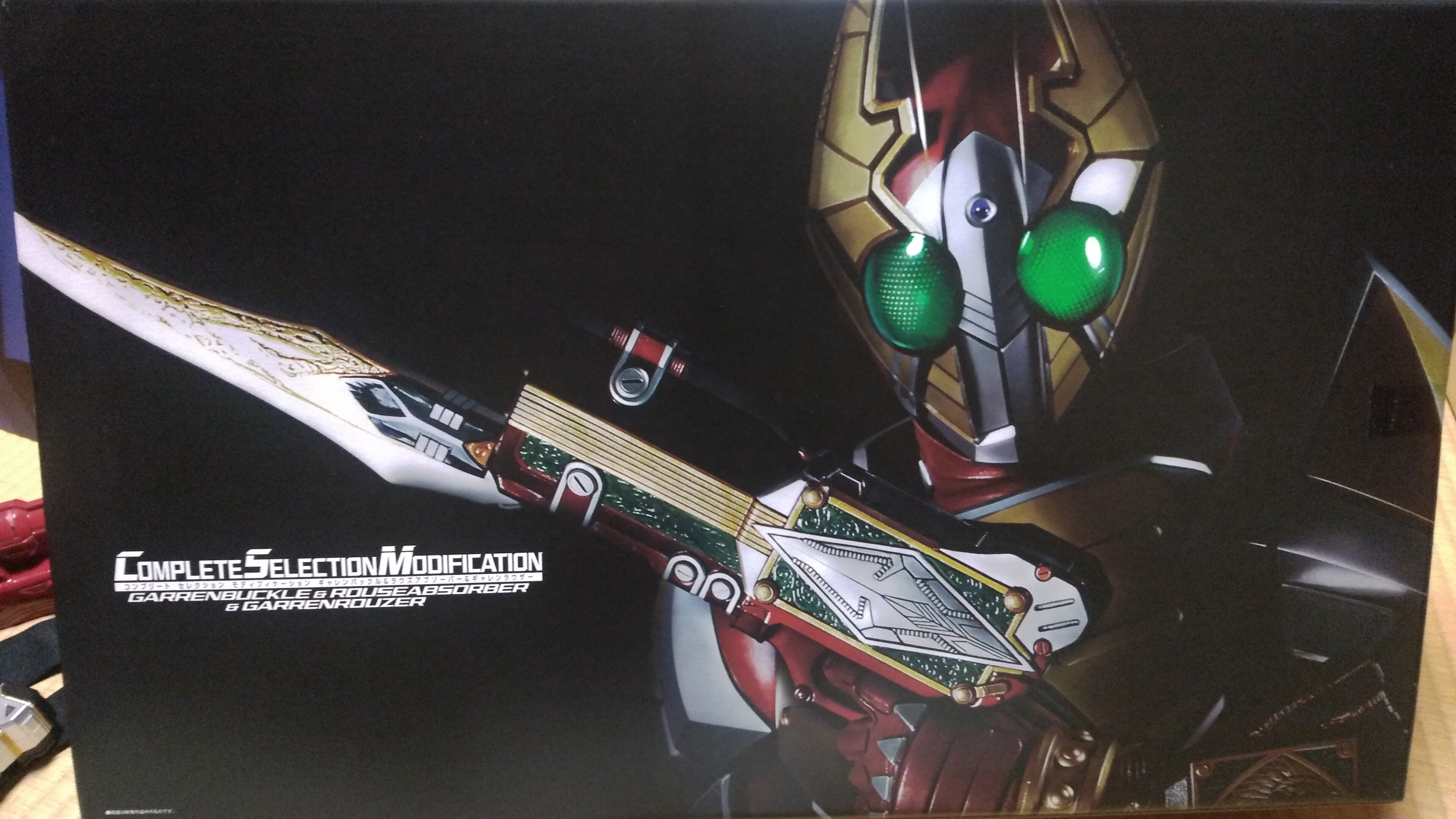 csmギャレンバックル&ギャレンラウザー 「一次発送分」