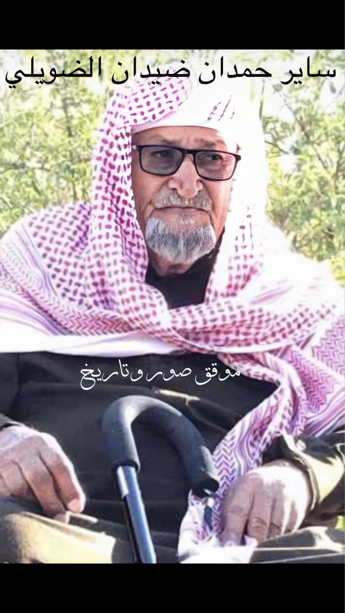 موقق صور وتاريخ tweet media