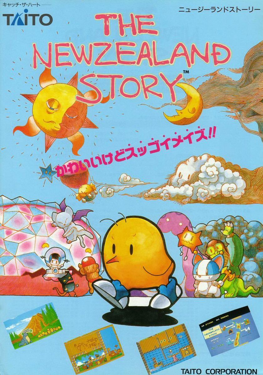 SirArturo3's tweet photo. Uno de los mejores plataformas con un personaje entrañable... señores de Taito! Queremos un remake! Todavia resuena la melodia de la primera pantalla en mi cabeza...#retrogames #RETROGAMING #taito #arcade #videojuegos #videogames #pixelart #pixelperfect https://t.co/VjKxCRrBII