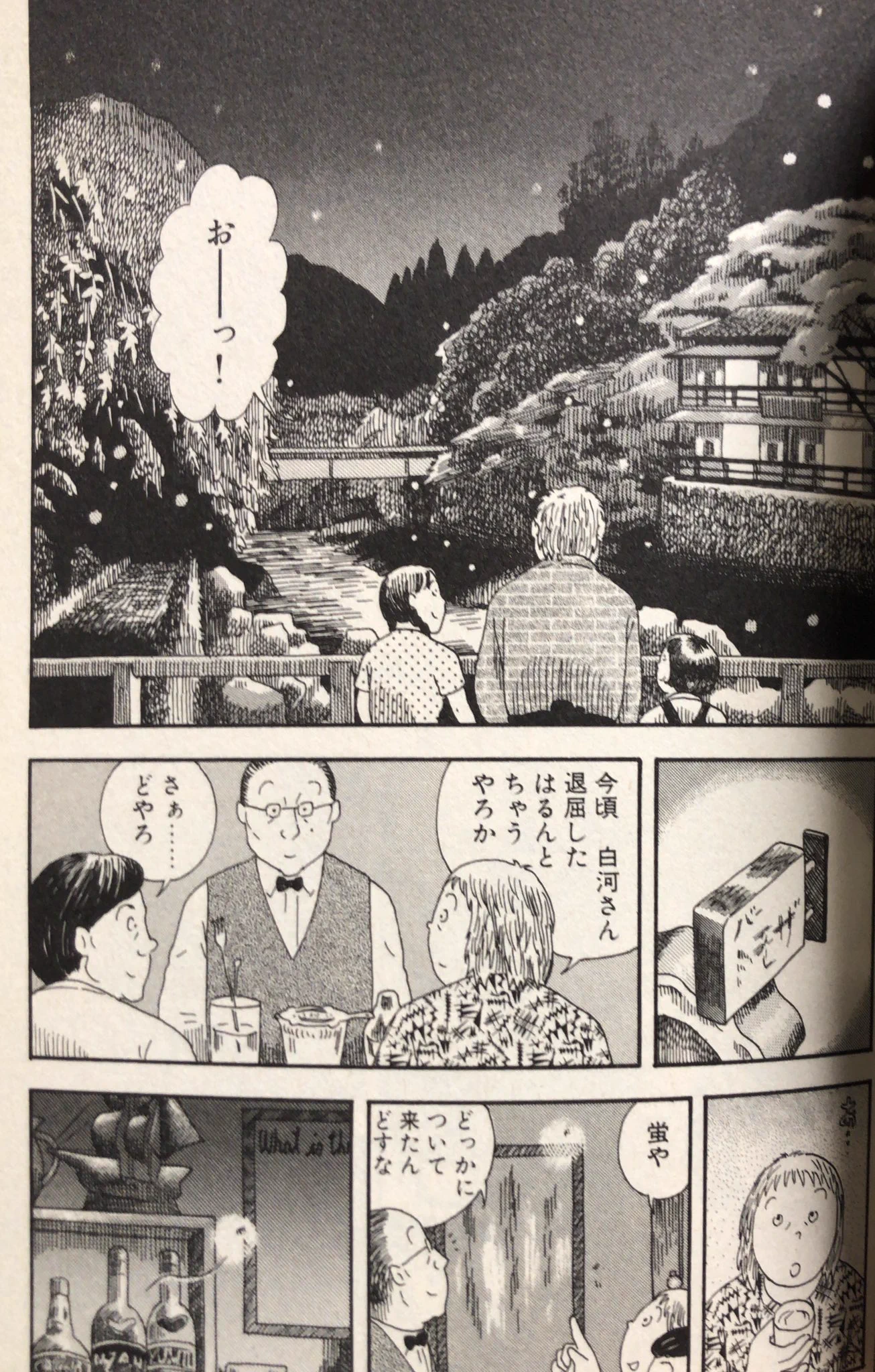 muneyuki on X: 