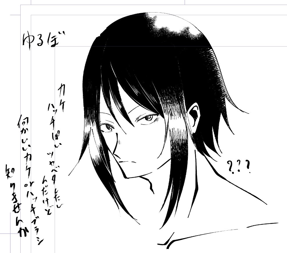 漫画描く人、いい感じの素材教えて 