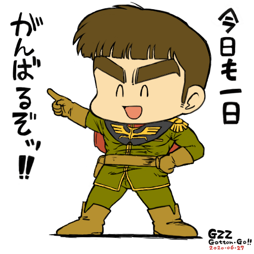 ゴットン ゴーのtwitterイラスト検索結果 古い順 ゴットン ゴーのtwitterイラスト検索結果 古い順
