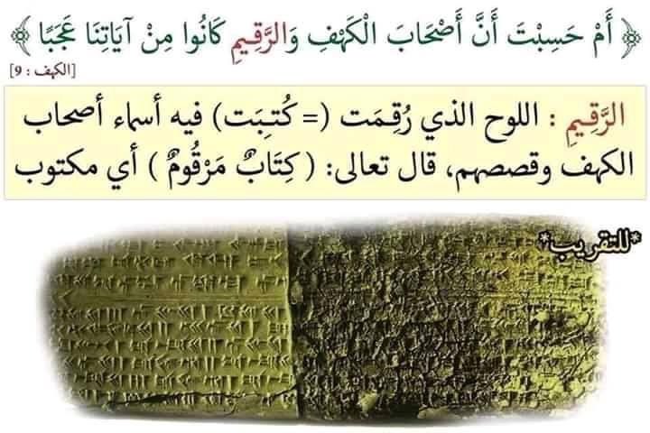 Huzifa_44's tweet image. أنا على يقين بأنك ستقرأ القرآن الكريم بمعانيه في المرة القادمه بعد رؤيتك لجمال هذه الصور ❤

#إعرف_قرآنك