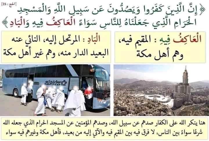 Huzifa_44's tweet image. 