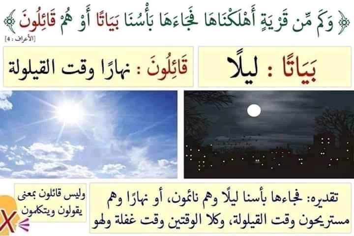 Huzifa_44's tweet image. 