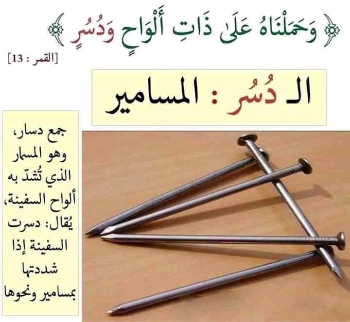 Huzifa_44's tweet image. 