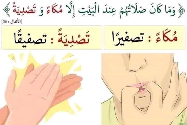 Huzifa_44's tweet image. 