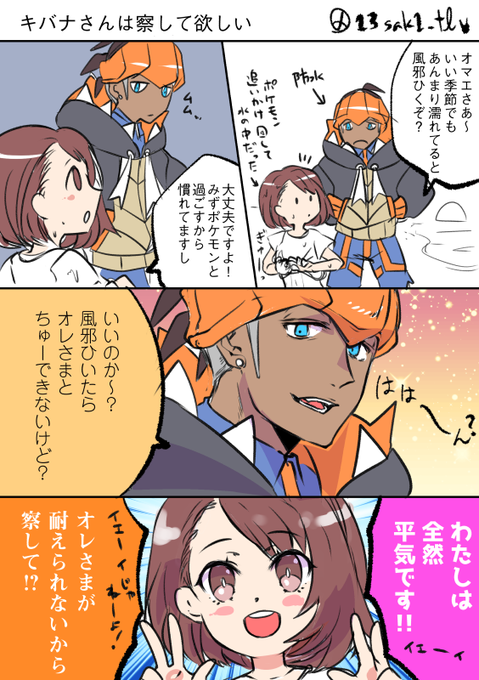 Kbyu版深夜の60分一本勝負のtwitterイラスト検索結果 古い順