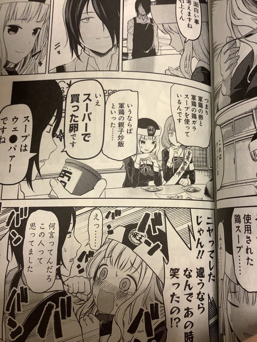 人生 軍鶏 漫画 無料 人生 軍鶏 漫画 無料