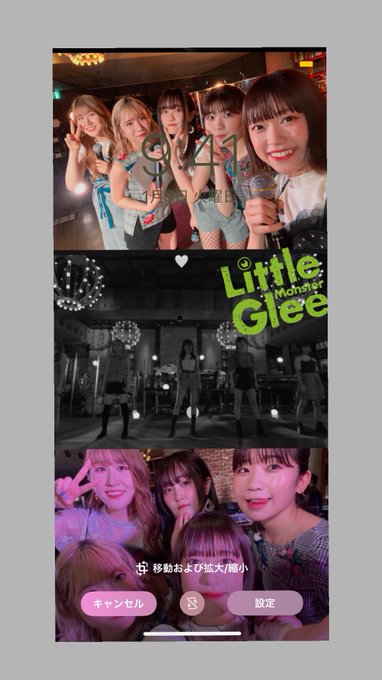 Little Glee Monster の人気がまとめてわかる 評価や評判 感想などを1時間ごとに紹介 ついラン