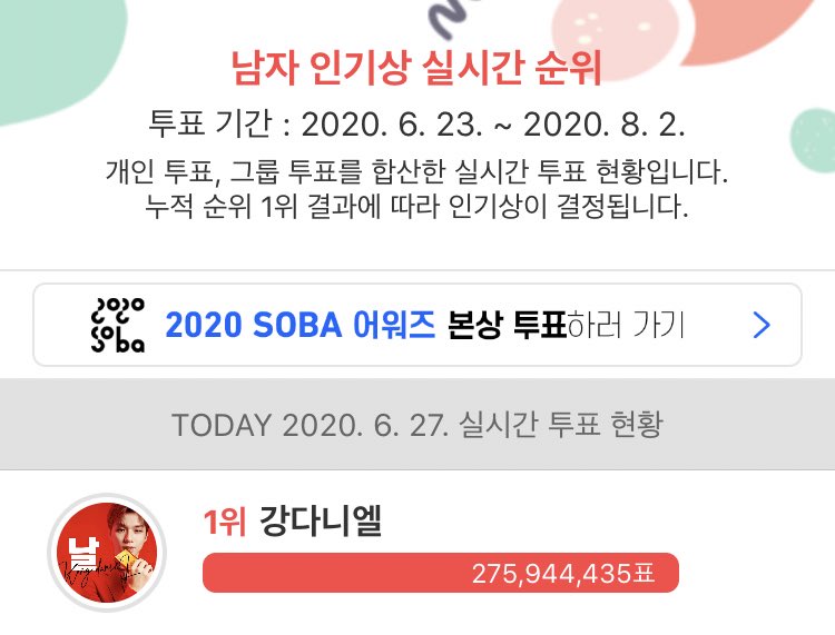 꼼다니엘 tweet media