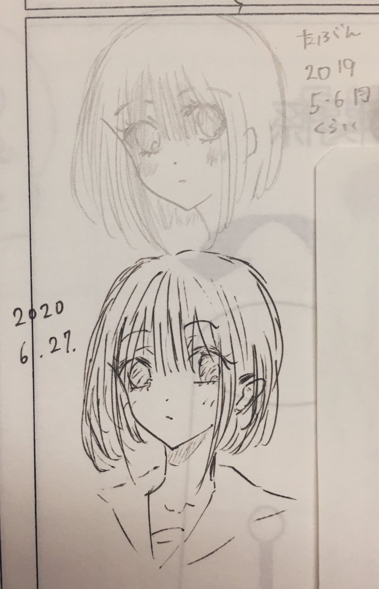 資料漁ってたら1年前くらいの落描きたくさん見つけたので(勉強しとけや)うちひとつを落描き直してみました(勉強しろ) 