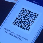 かぐや様の最終回のQRコード読み込んだら・・・!とてつもない仕掛け‼