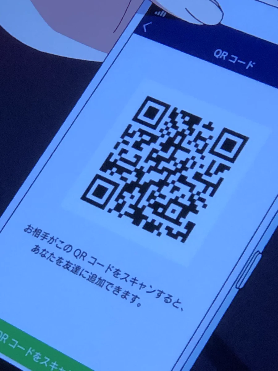 かぐや様の最終回のQRコード読み込んだら・・・！とてつもない仕掛け‼