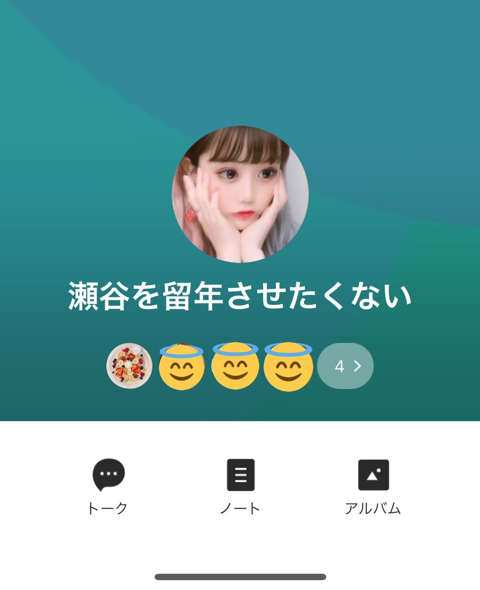 佐藤そるとは鼻のjd 頭悪すぎて 大学留年しそう って悩んでたら 大学の人たちが作ってくれた 優しさに触れて涙でる
