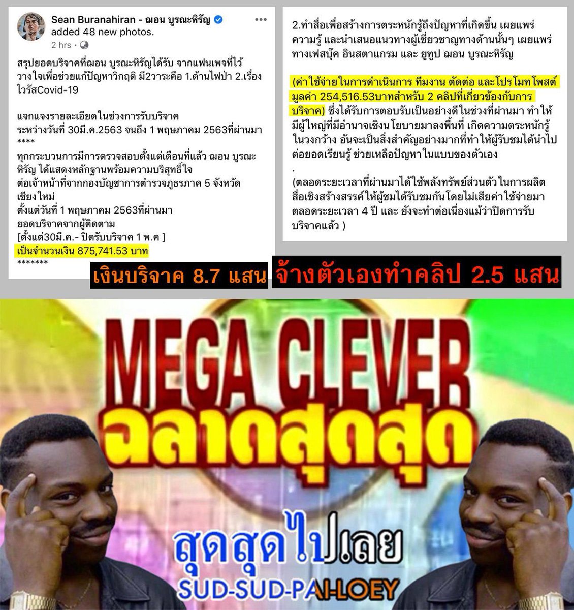 คาราโอเกะชั้นใต้ดิน tweet media