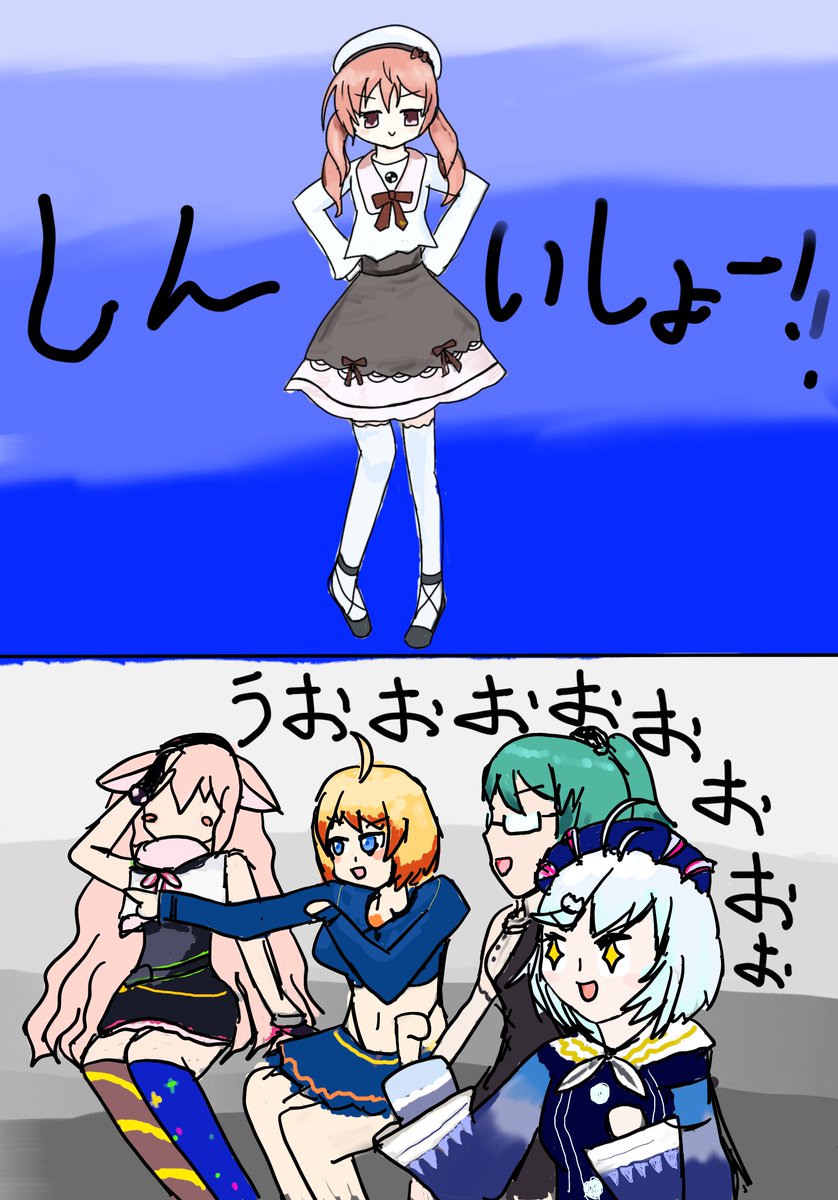 まとめちゃお #どっとライブ #アイドル部 