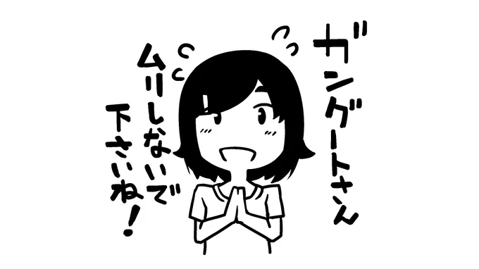 そんな感じで誕生した室谷友彦くんですが、わりと苗字の雰囲気に則した性格をしてるので良かったかなと思います。
宗谷だとかっこよすぎる。(彼には悪いが) 