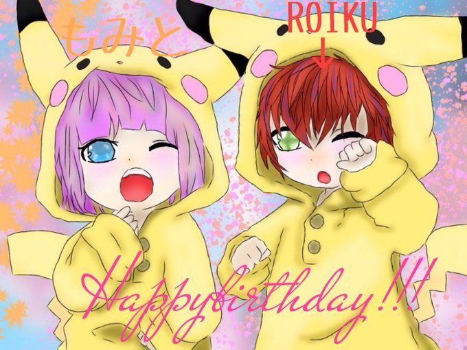 ペア画イラストのtwitterイラスト検索結果 ペア画イラストのtwitterイラスト検索結果