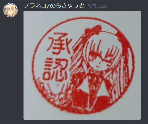 Dj 実験7日目公開 一週間ますきゃっと 開始です ますきゃっと義体実験中