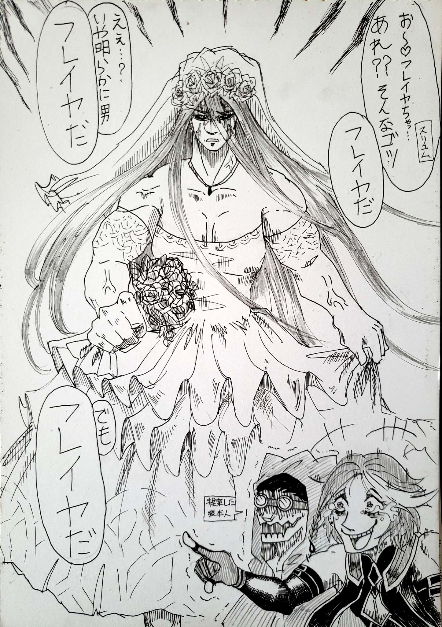 アレン 第３話月曜日更新 En Twitter あとこれはスリュムの歌より花嫁トールと侍女ロキ ホントに終ワル知ったくらいのときに描いたから下手です これもギャグとして描いてますので 北欧神話 イラスト好きな人と繋がりたい T Co Wtmpvpkulx Twitter